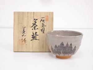 寺田美山造　灰志野御題森茶碗（共箱）